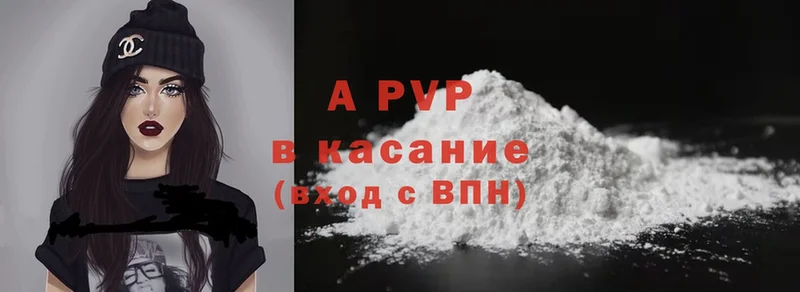 как найти закладки  Ейск  A PVP мука 