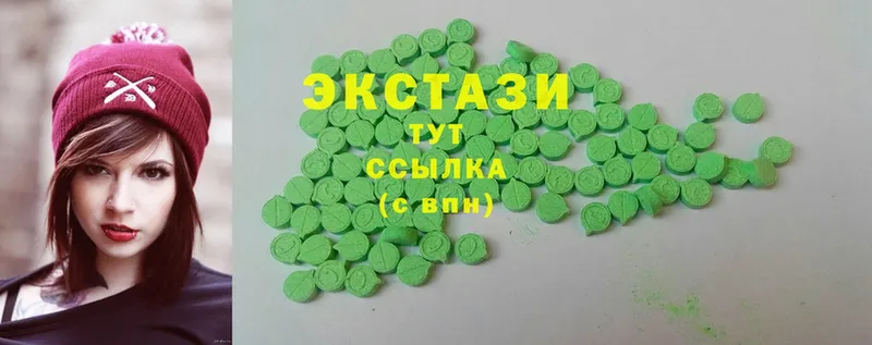 Ecstasy ешки  Ейск 