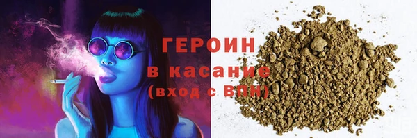 MESCALINE Бородино