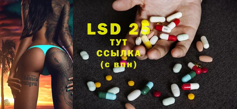 LSD-25 экстази кислота  продажа наркотиков  Ейск 